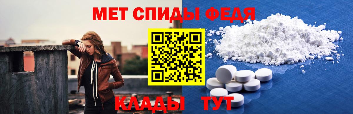 hydra ссылка  АМФЕТАМИН  Вход с VPN  Amphetamine 97%  Кирово-Чепецк 