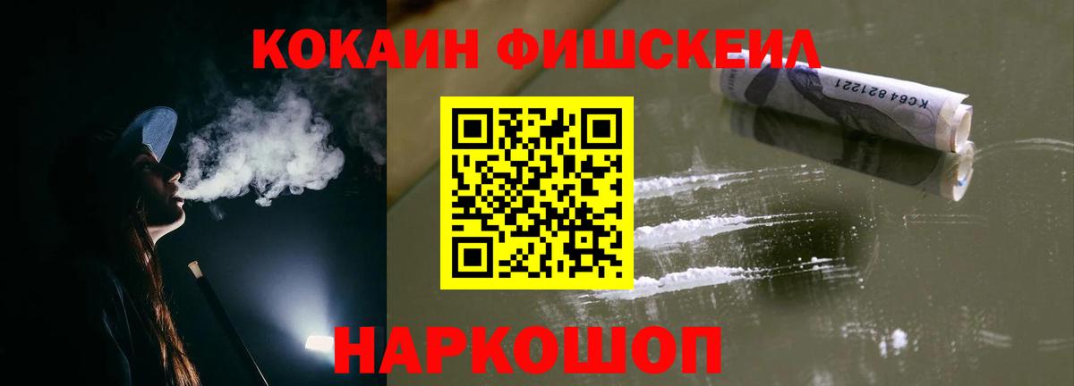 COCAIN 99%  COCAIN Перу  Вход с VPN  где купить наркотик  Кирово-Чепецк 
