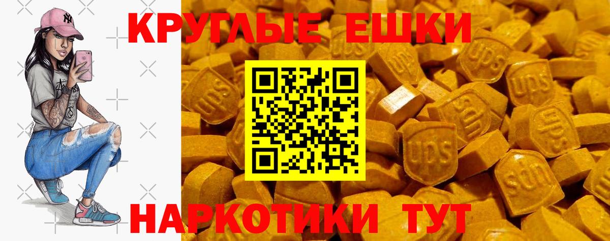 Экстази 300 mg  Ecstasy  Кирово-Чепецк  Вход с VPN  Ecstasy бентли 