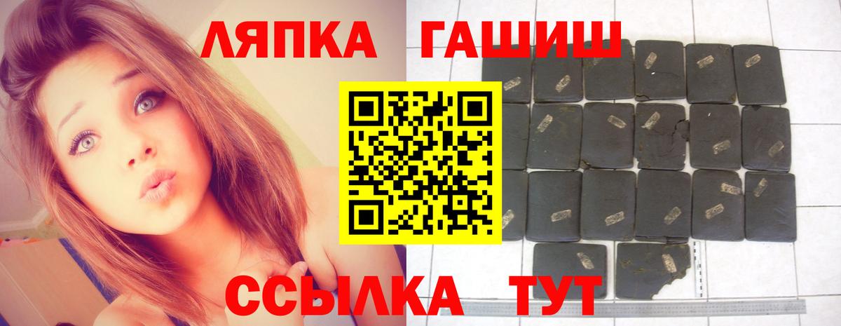 ГАШИШ hashish Кирово-Чепецк