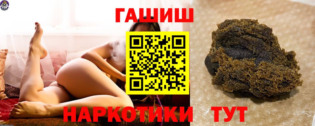 Кирово-Чепецк  ГАШ ice o lator  Гашиш Изолятор  Вход с VPN 