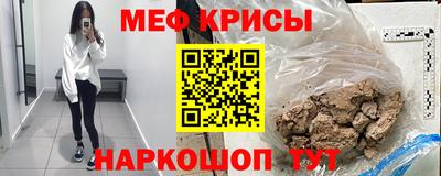 прущие крисы Гатчина