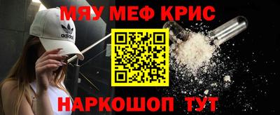 прущие крисы Гатчина