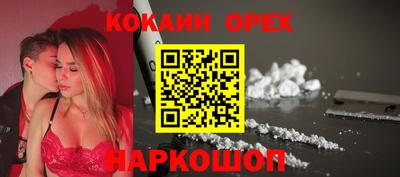 бутик Гай