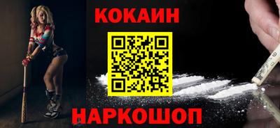 бутик Гай