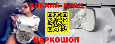 соль ск Гусь-Хрустальный