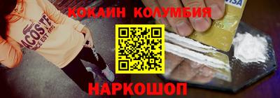 соль ск Гусь-Хрустальный