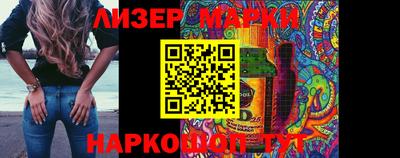 кокс Гусев