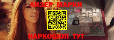 соль ск Гусь-Хрустальный