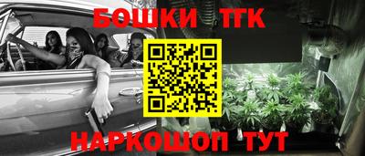 бутик Гай