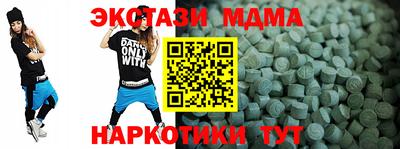 прущие крисы Гатчина