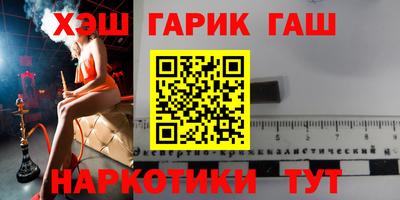 соль ск Гусь-Хрустальный