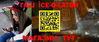 гидропоника Гусиноозёрск