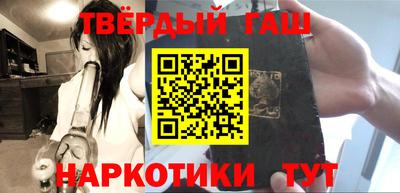 соль ск Гусь-Хрустальный