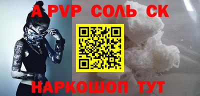 прущие крисы Гатчина