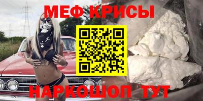 соль ск Гусь-Хрустальный