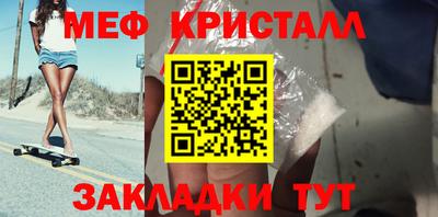 соль ск Гусь-Хрустальный