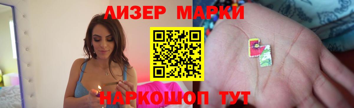 ЛСД экстази кислота  Вход с VPN  Кирово-Чепецк  Лсд 25 экстази  Лсд 25 экстази ecstasy 
