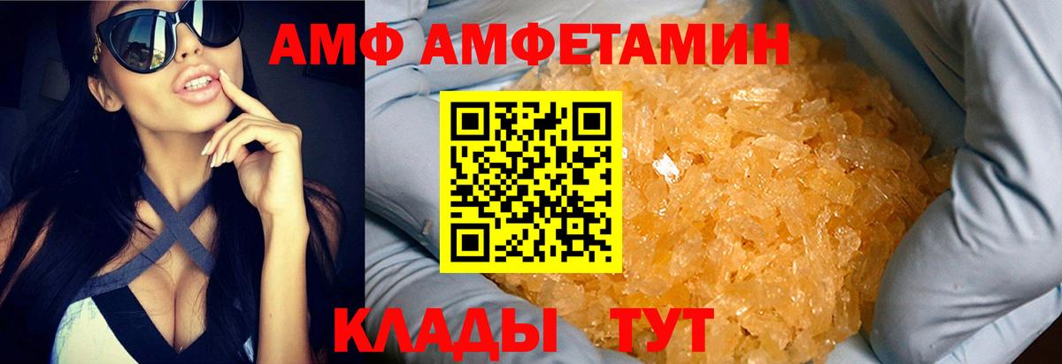 Метамфетамин  Вход с VPN  Кирово-Чепецк  Метамфетамин витя 