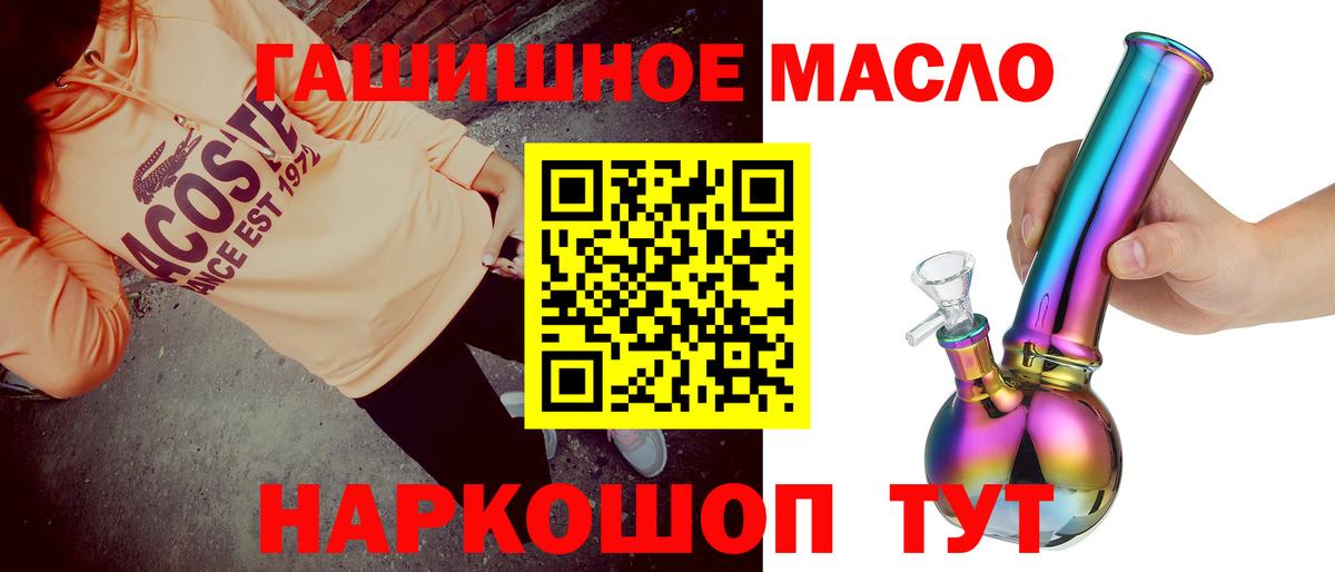 ТГК жижа Кирово-Чепецк