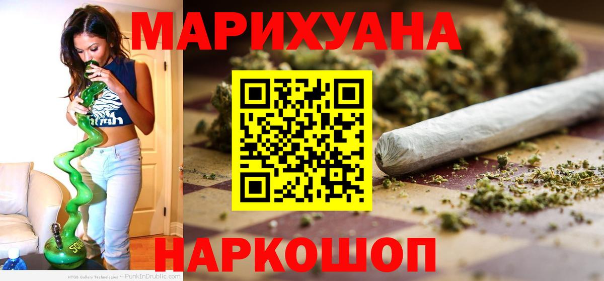 Бошки марихуана марихуана Кирово-Чепецк