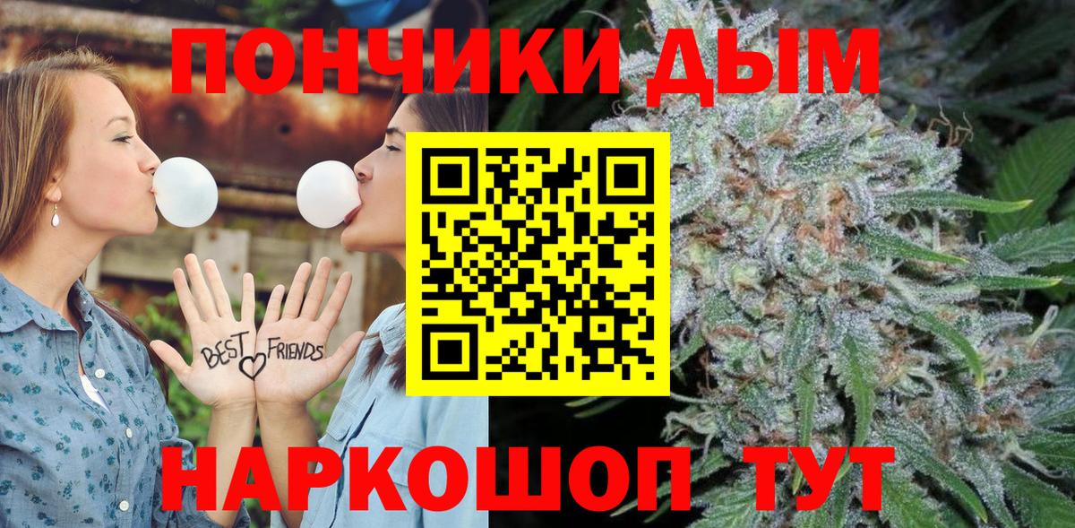 Каннабис Ganja  Бошки марихуана индика  Вход с VPN  Бошки марихуана индика  Кирово-Чепецк 